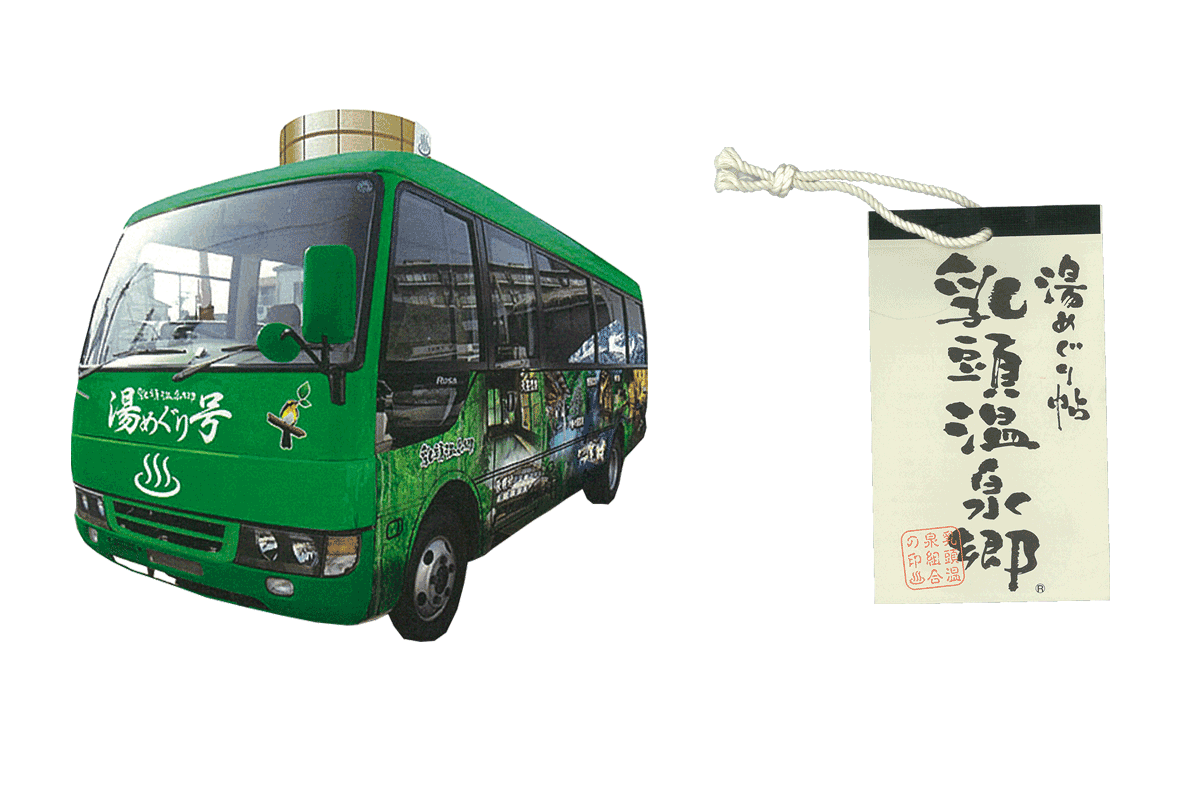 nyuto-onsen-bus-pass