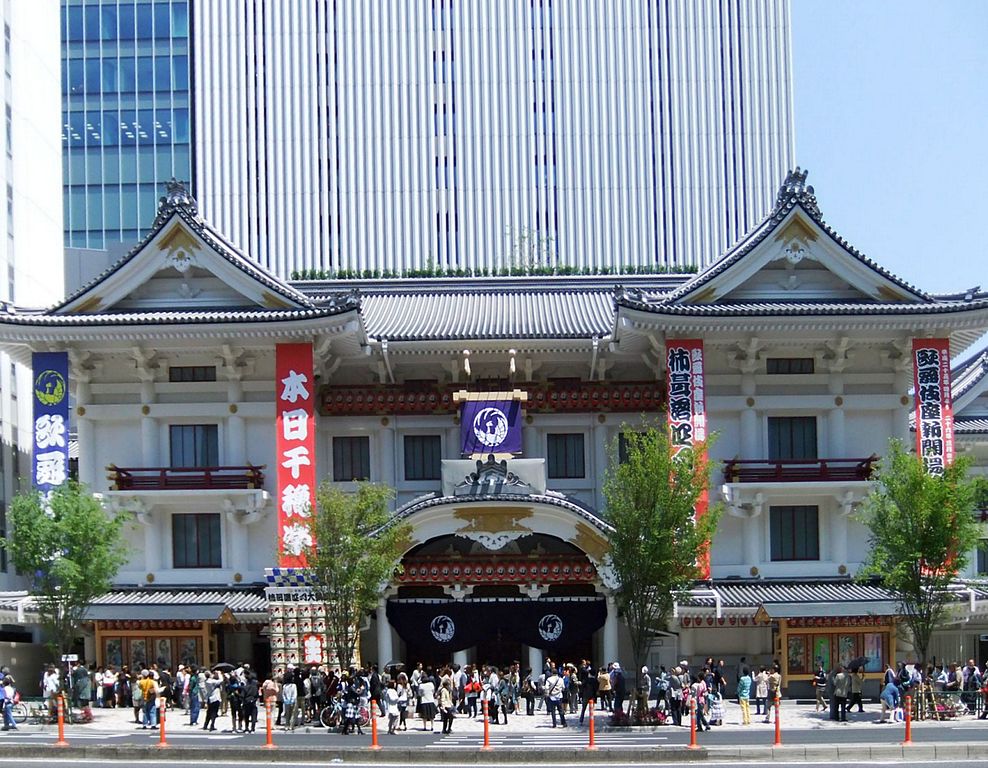 Kabukiza Theatre