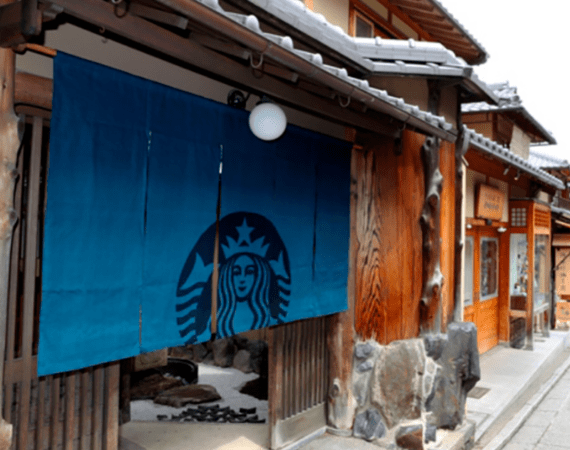 Starbucks-Kyoto-front
