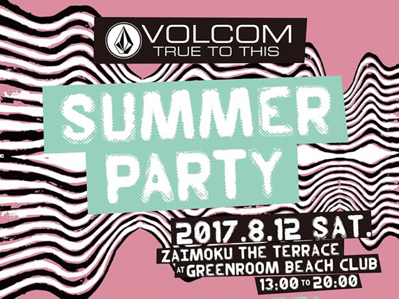 volcom-summer-party