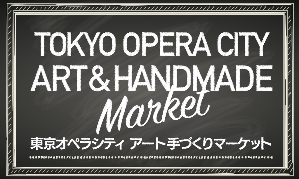 Opera City - handmade market