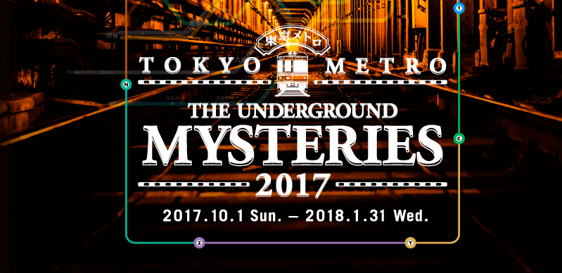 tokyo weekender tokyo metro hidden mysteries game