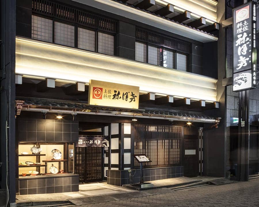 Neboke Restaurant Akasaka