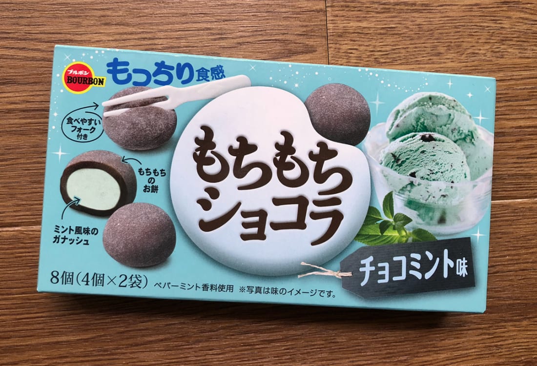 a packet of bourbon chocomint flavor mochi in Japan
