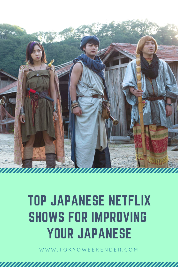 Japanese Chubby Costume drama