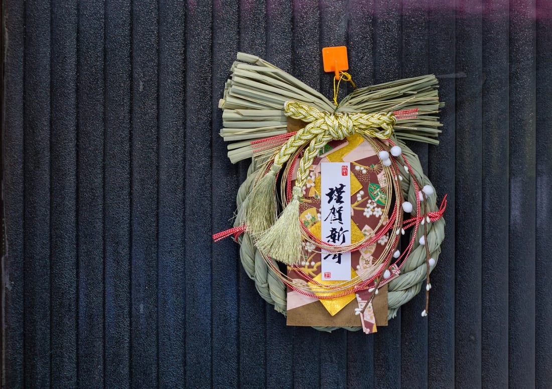 Celebrating Oshogatsu: An Introduction to Japanese New Year Traditions | Tokyo Weekender