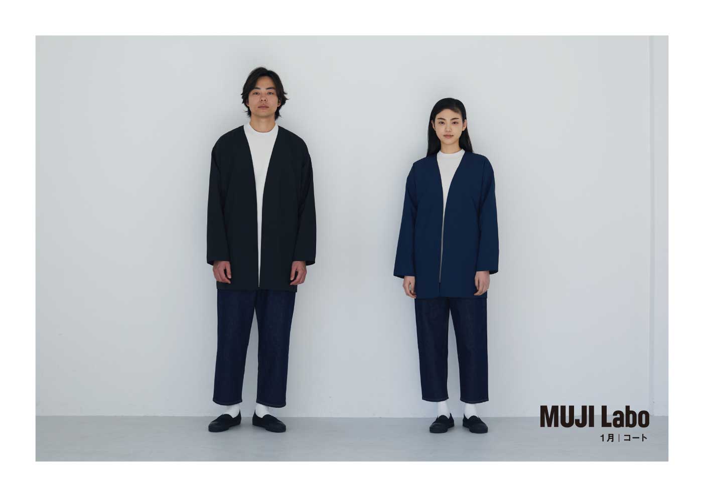 Muji Labo Launches Genderless Clothing Line for Spring/Summer 2019