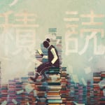 Japanese Words We Can’t Translate: Tsundoku – or A Librarian’s Worst Nightmare