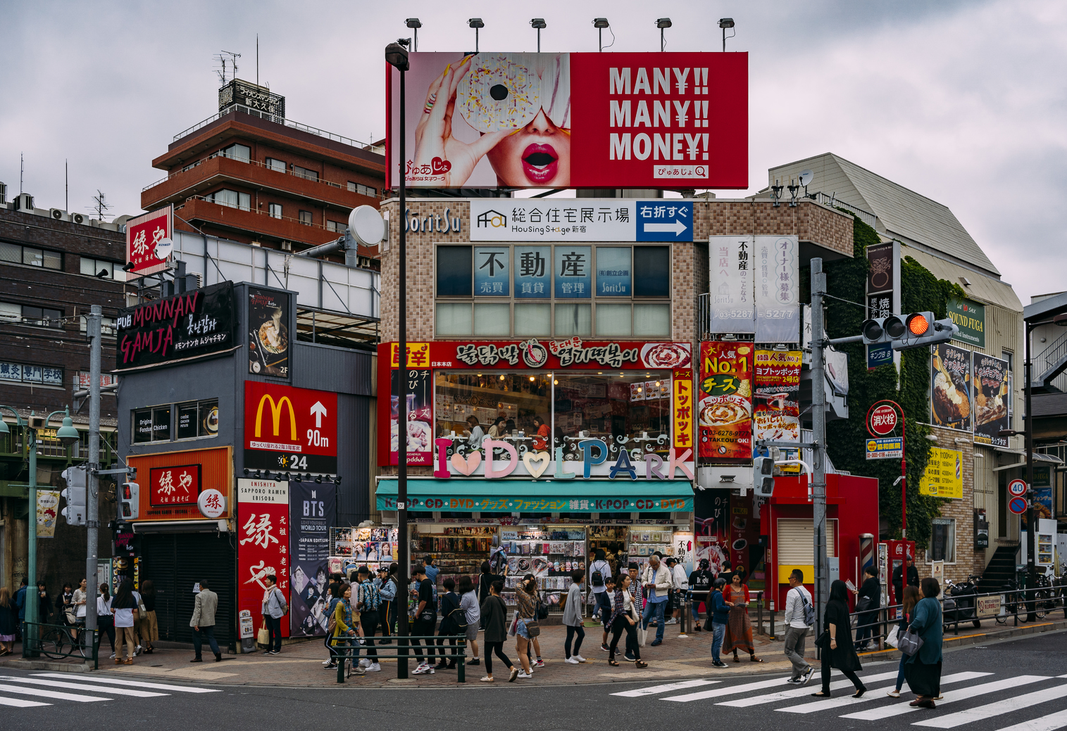 okubo shops street