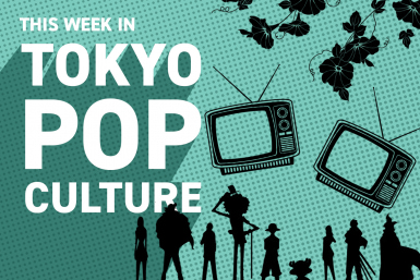 Tokyo Pop Culture round-up