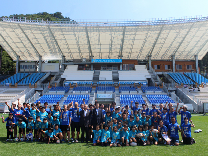 Kamaishi Recovery Memorial Stadium World Cup Rugby