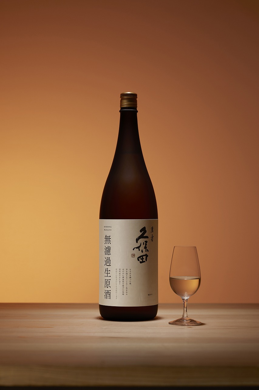 It Packs A Punch Why Unfiltered Sake Is Growing In Popularity Tokyo Weekender