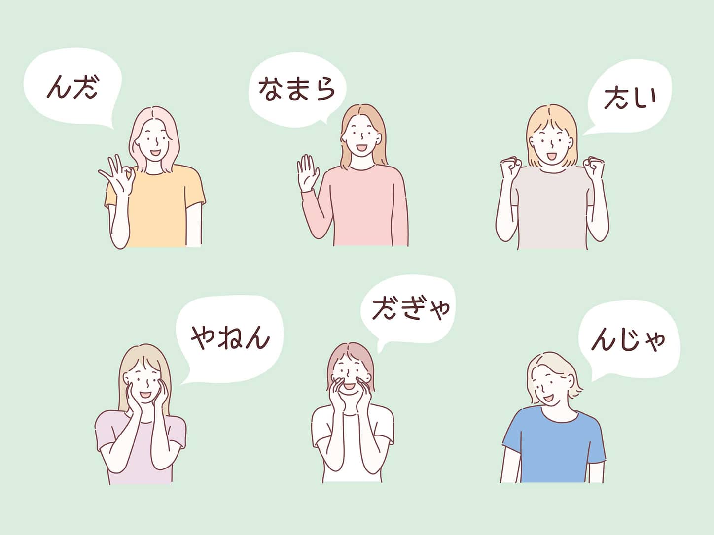 Mengenal Berbagai Macam Dialek Dalam Bahasa Jepang