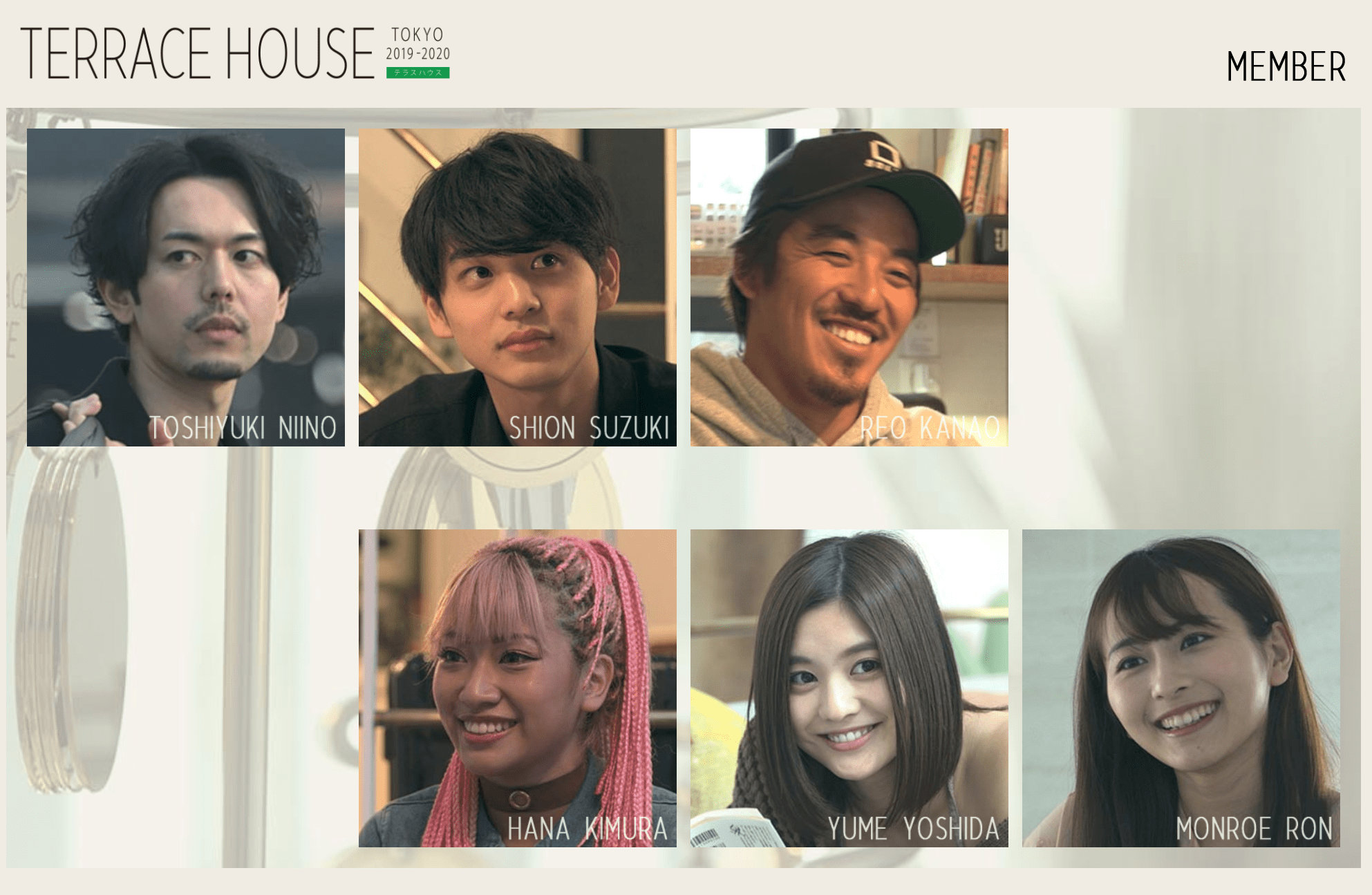 Terrace House Star Hana Kimura Dies At 22 Shortly After 