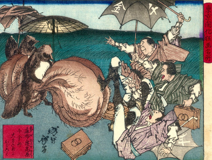 Tsukioka Yoshitoshi, ''Rainy Day Tanuki''