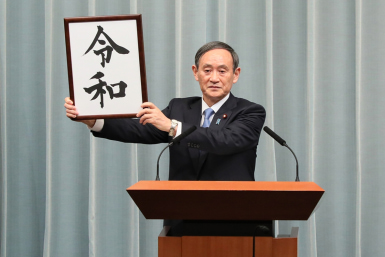 Yoshihide Suga Japan Prime Minister
