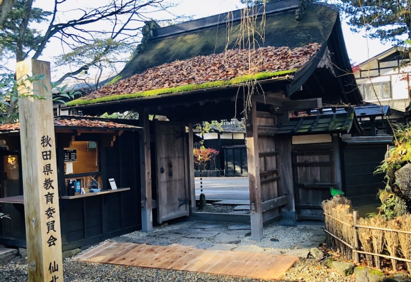 A Trip to Kakunodate, Samurai Town of the North