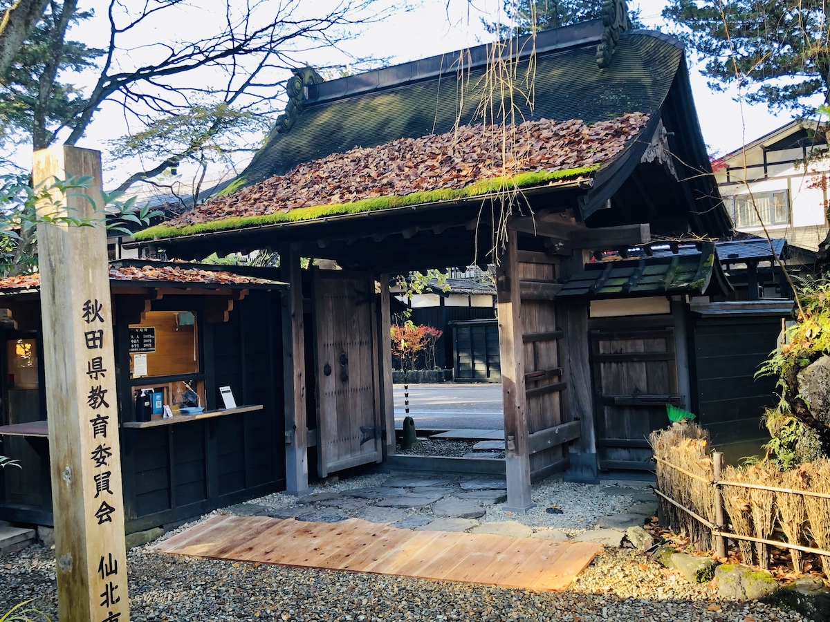 A Trip to Kakunodate, Samurai Town of the North