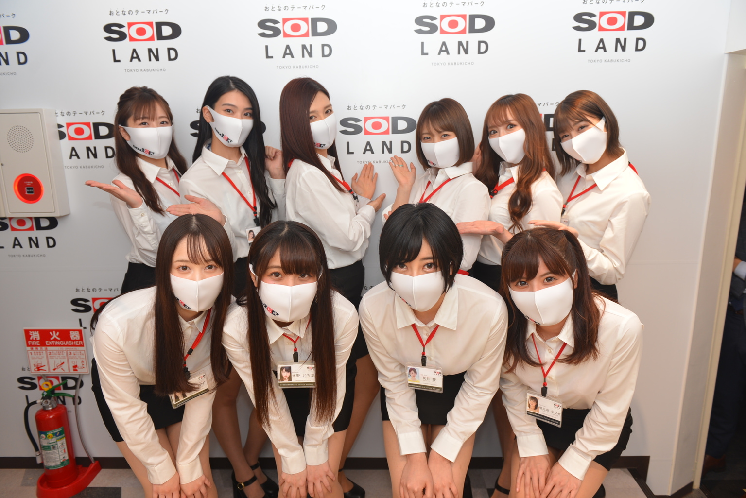 1535px x 1025px - Inside SOD Land, Japan's New Porn Actress Theme Park That Prioritizes  Customer Safety | Tokyo Weekender