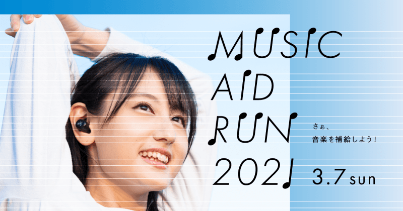 what's new around tokyo station - music and run