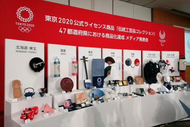 traditional crafts collection the 2020 tokyo olympics
