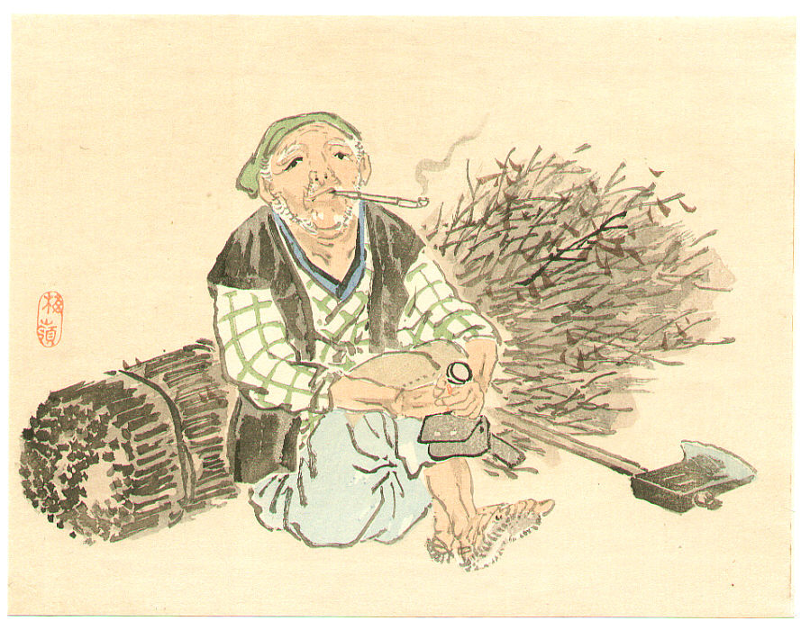"Old wood cutter smoking tobacco". Ukiyo-e art from the late 19th century, by Kono Bairei