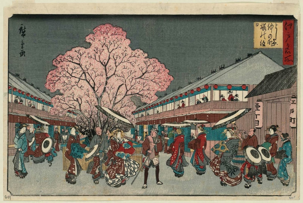 Utagawa Hiroshige ukiyo-e yoshiwara nakano cherry blossom history