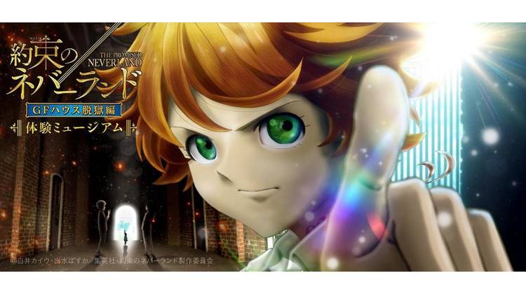 promise of neverland