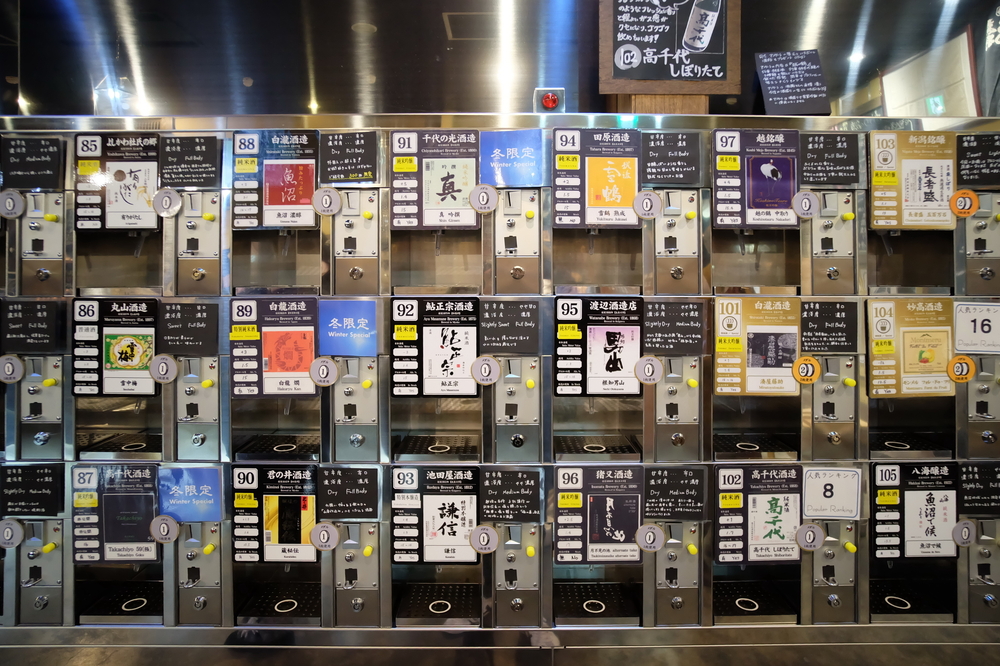 sake vending machines