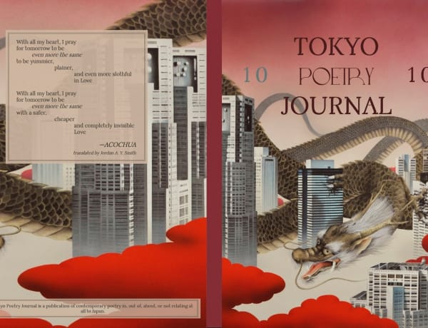 tokyo poetry journal