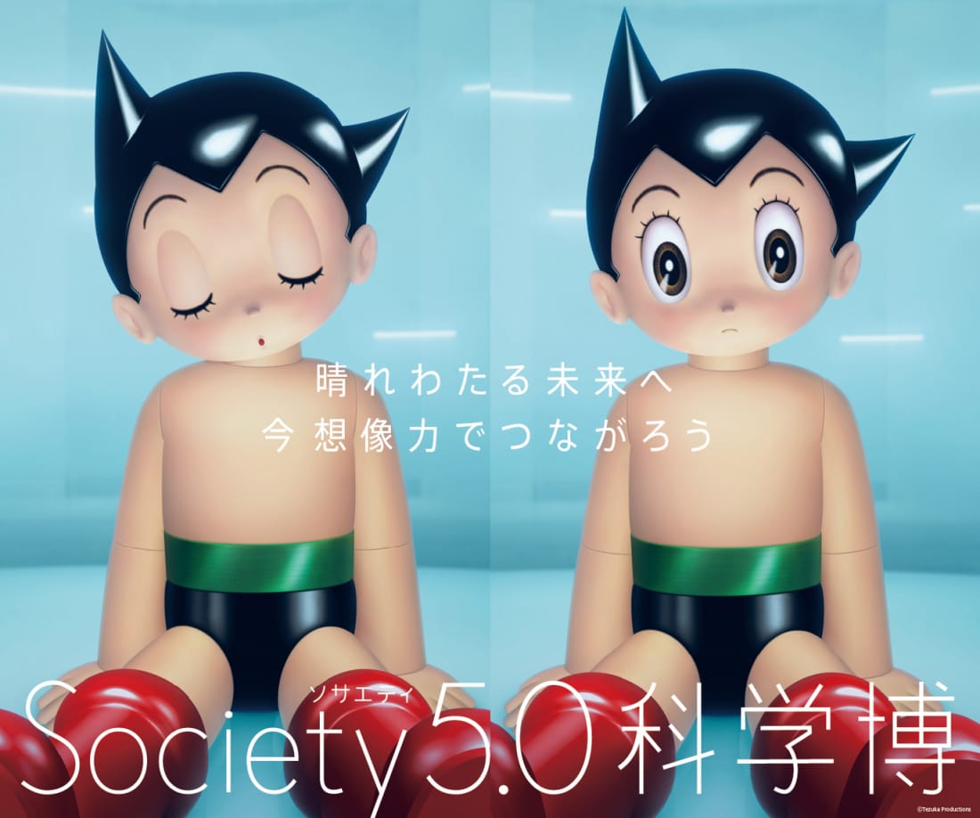 Society 5.0 Expo ASTRO BOY