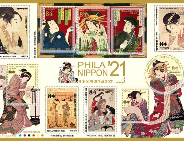 Philanippon 20021 stamps ukyo e