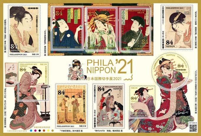 Philanippon 20021 stamps ukyo e