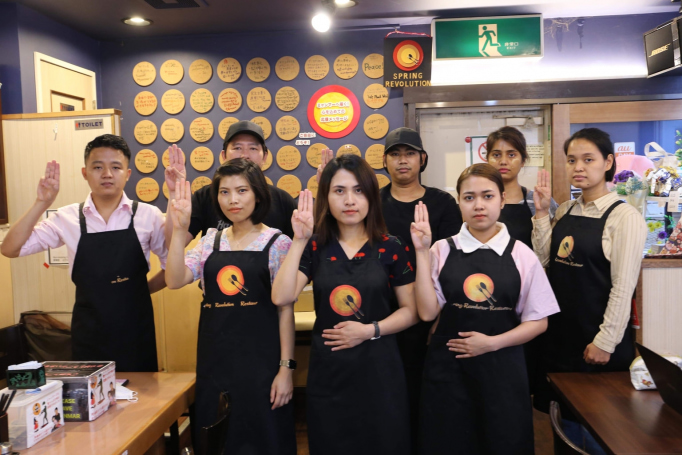 The Burmese Restaurant Spring Revolution
