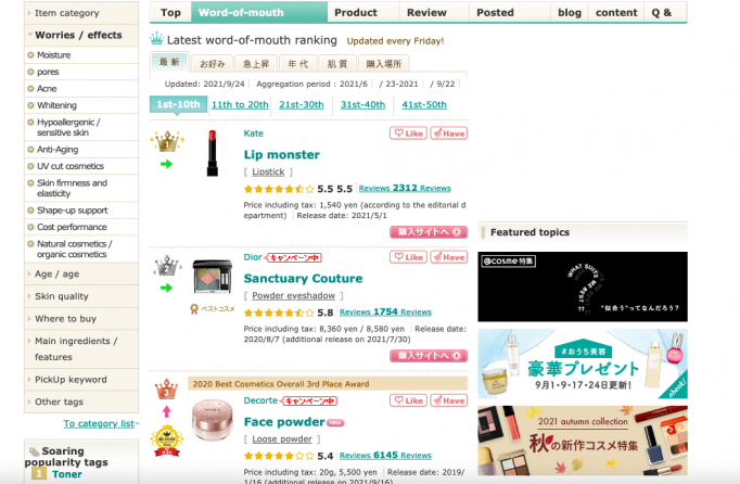 online shopping in Japan