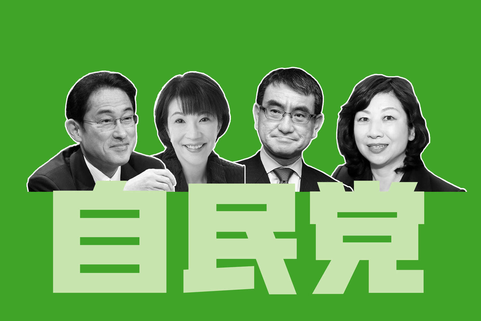 The Race To Succeed Suga: LDP Leadership Election Set For Close Contest
