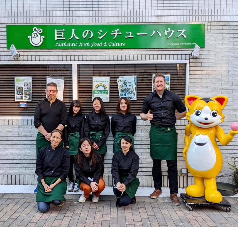 Kyojin Stewhouse Irish food in Tokyo