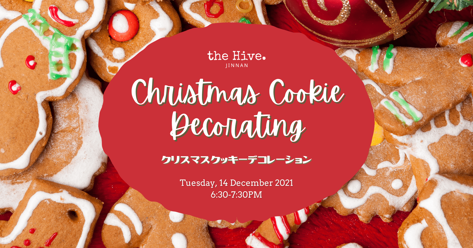 the hive christmas cookie event