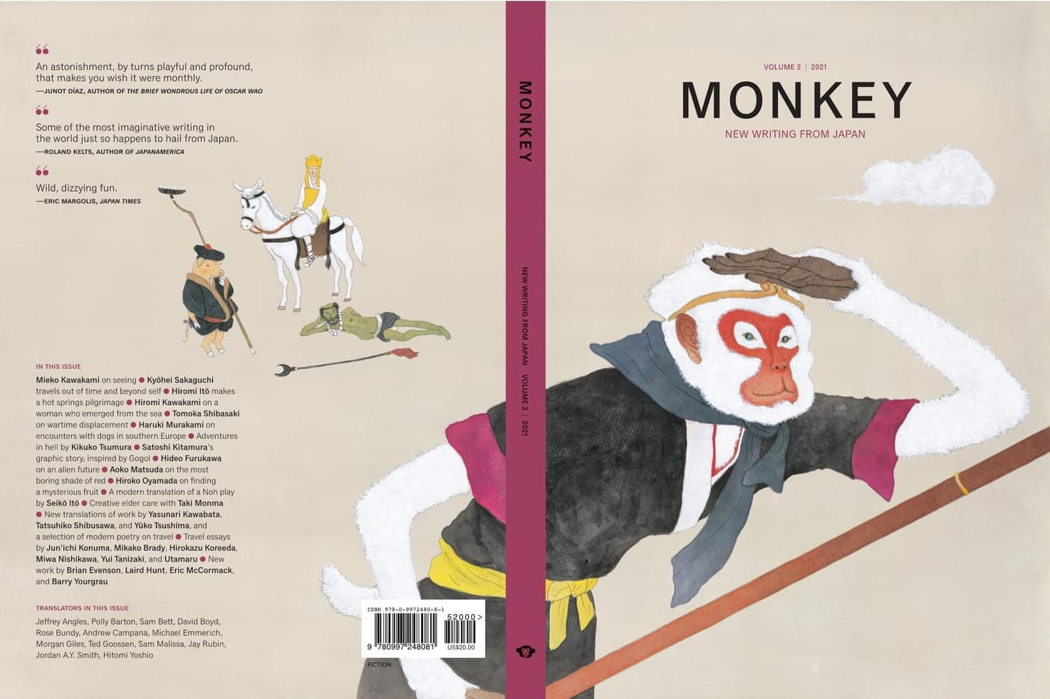 Copyright Taiyo Matsumoto Monkey2021-PRINT-cover-sideA-NorthAmerica