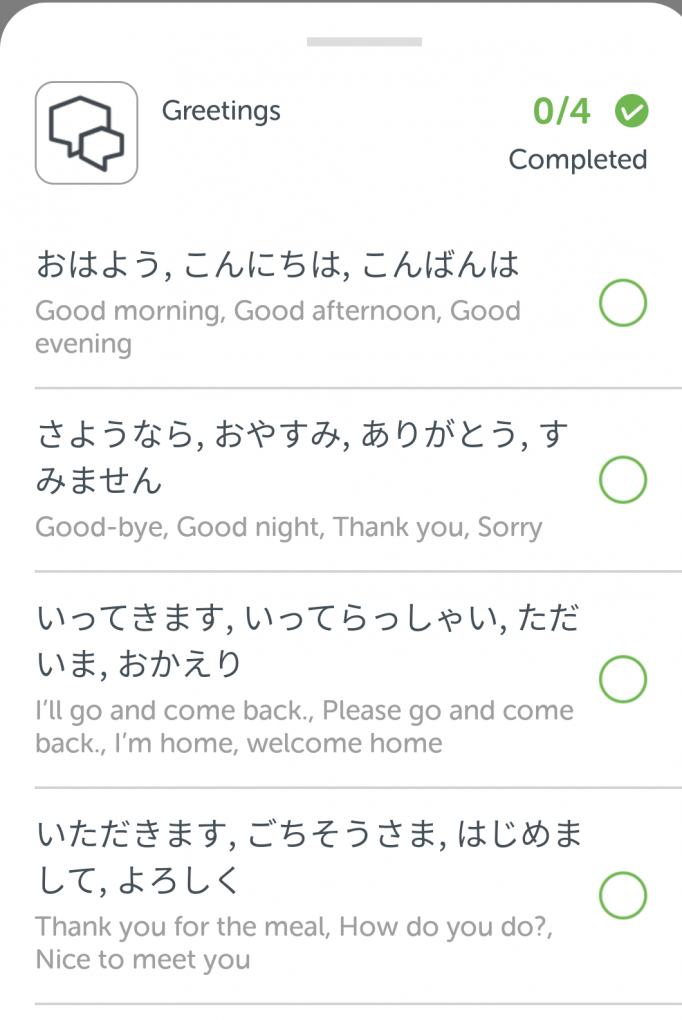 Japanese learning apps Bunpo