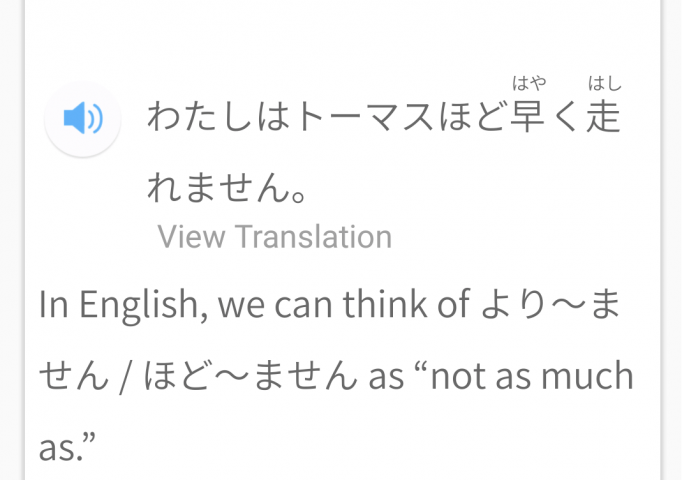 Japanese language learning apps Bunpo