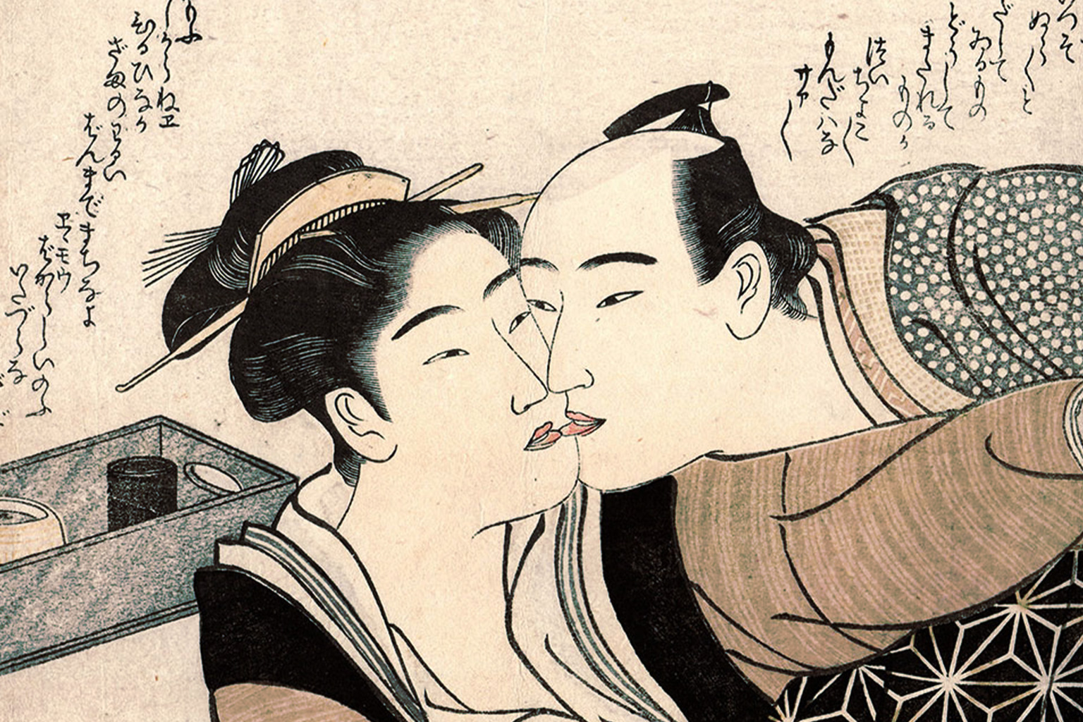 Kiss with sex in Kyoto