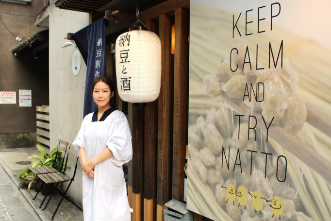 try natto in Kyoto