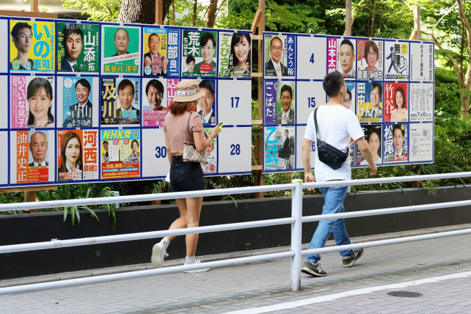 Japanese election posters displayed in a street