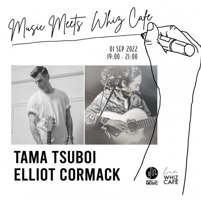 Music Meets WHIZ CAFE with Tama Tsuboi and Elliot Cormack