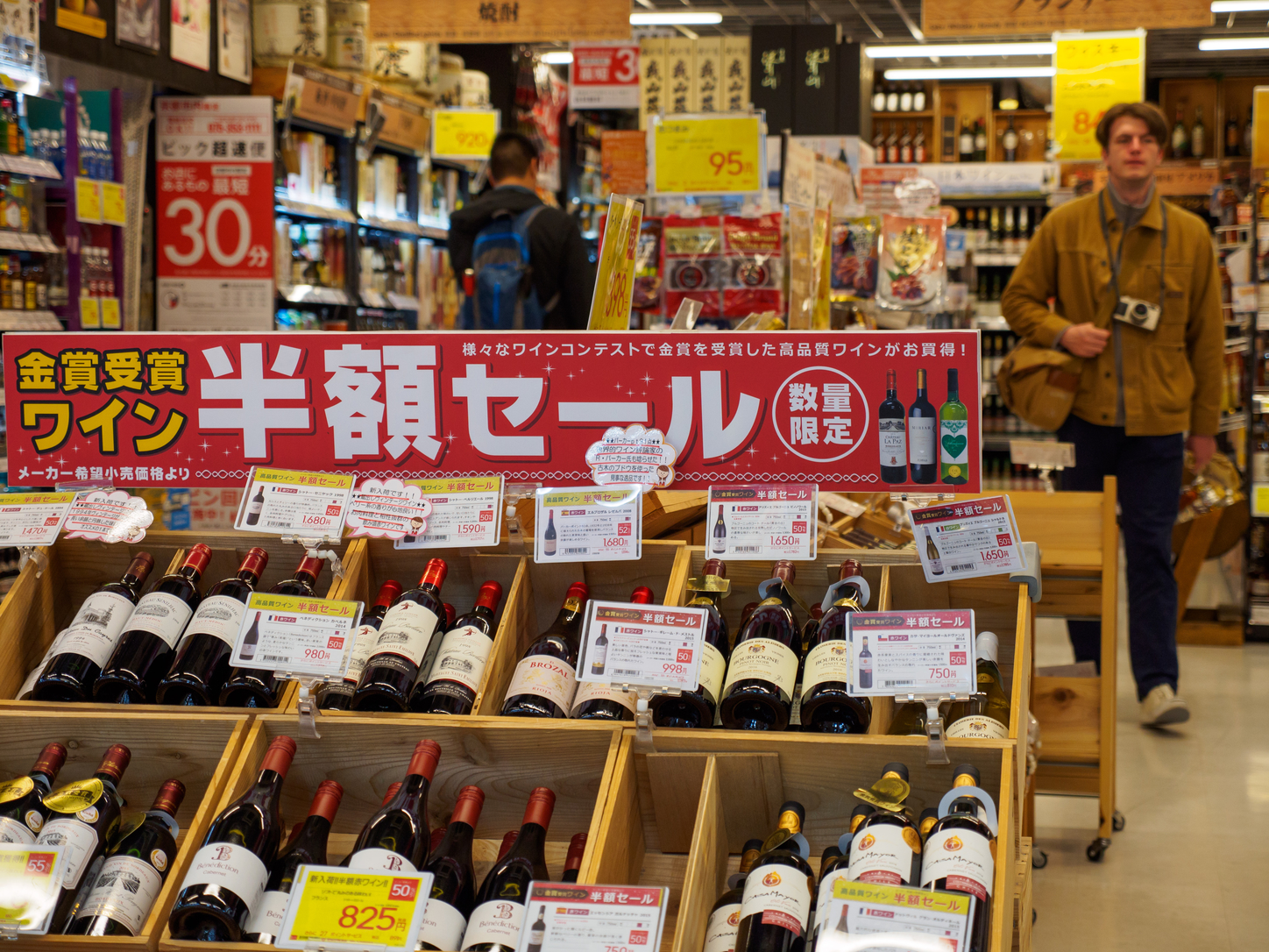 japan alcohol SubstanceTproductions