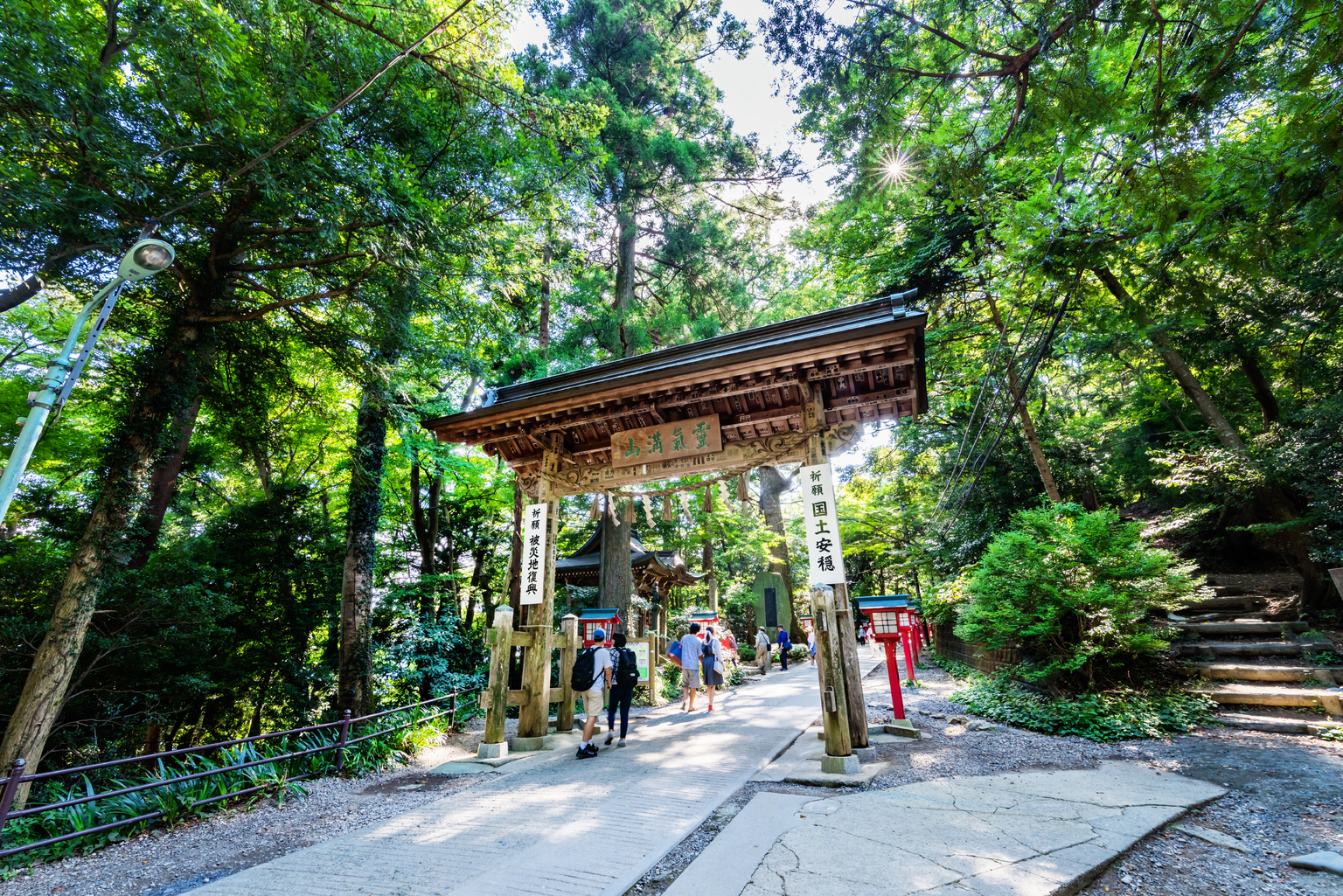 Mount Takao