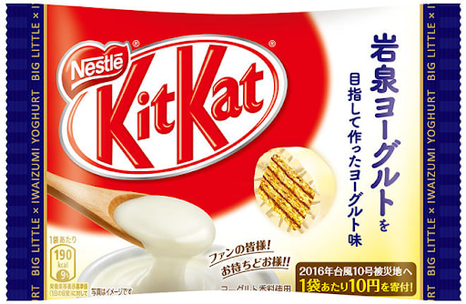 kitkat flavors iwate yoghurt flavor