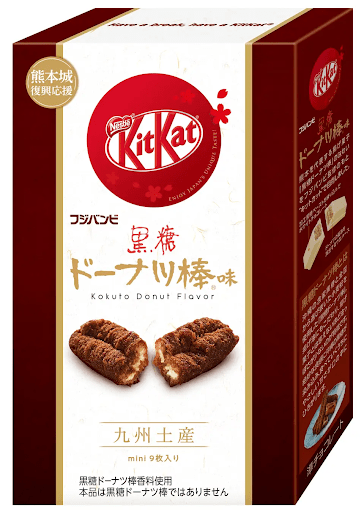 kitkat flavors kokuto donut flavor