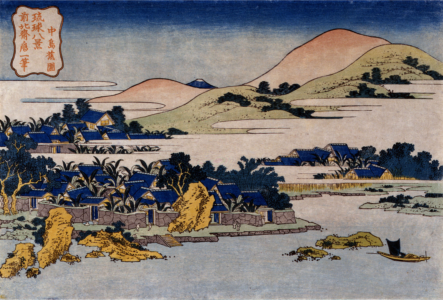 Eight Views of Ryukyu by Hokusai (Urasoe Art Museum)-"Banana Groves at Nakashima"